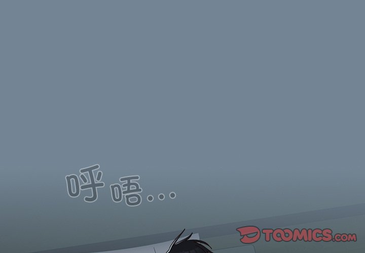 第26话 第 3 页