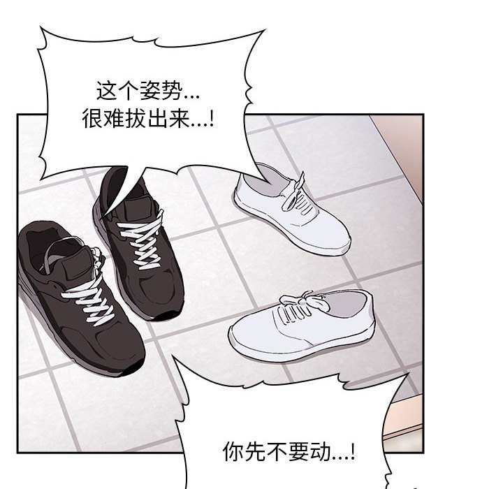 第27话 第 120 页