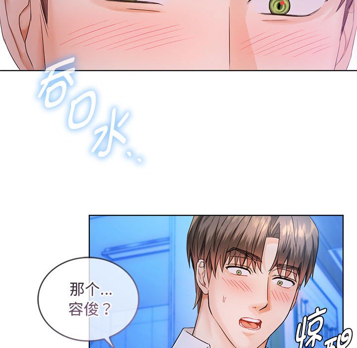 第3话 第 63 页