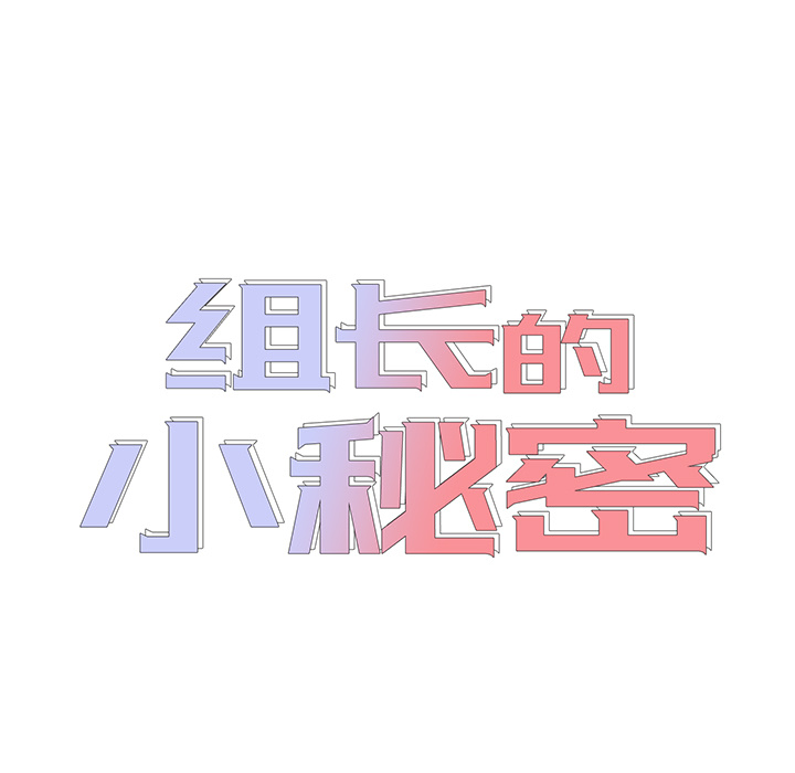 第1话 第 19 页