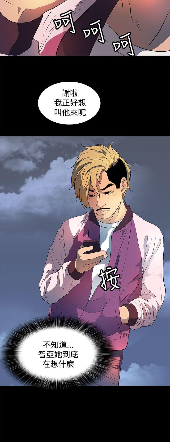 第24话 第 8 页