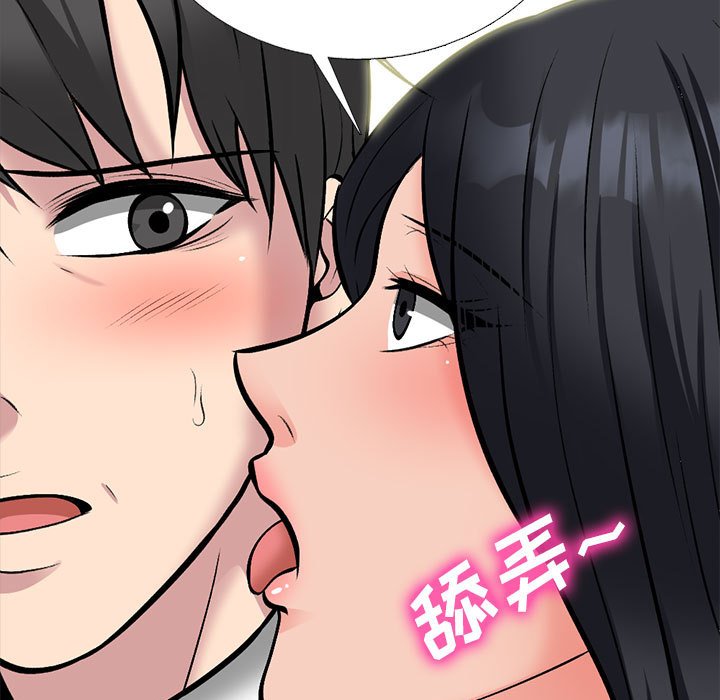 第157话 第 117 页