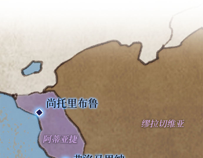 第42话 危险的 第 101 页