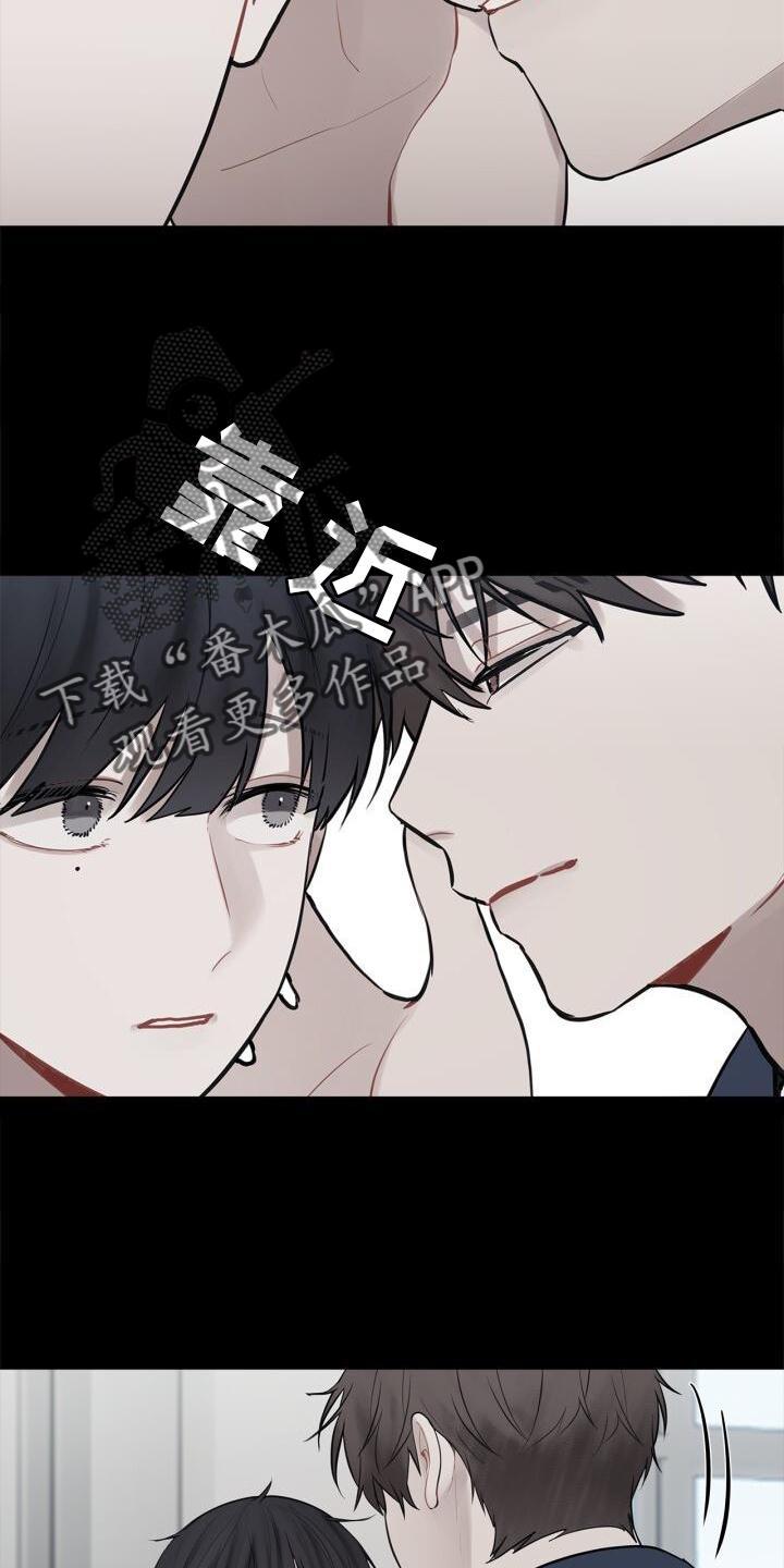 第18话 靠近 第 7 页