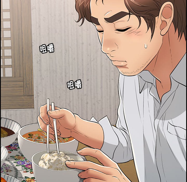 第75话 第 118 页