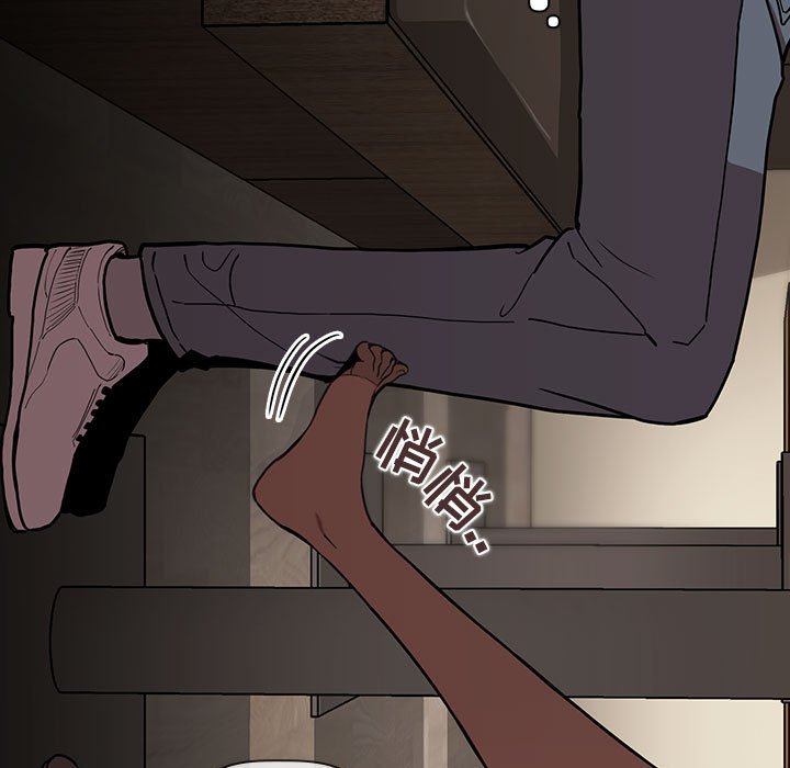 第14话 第 115 页