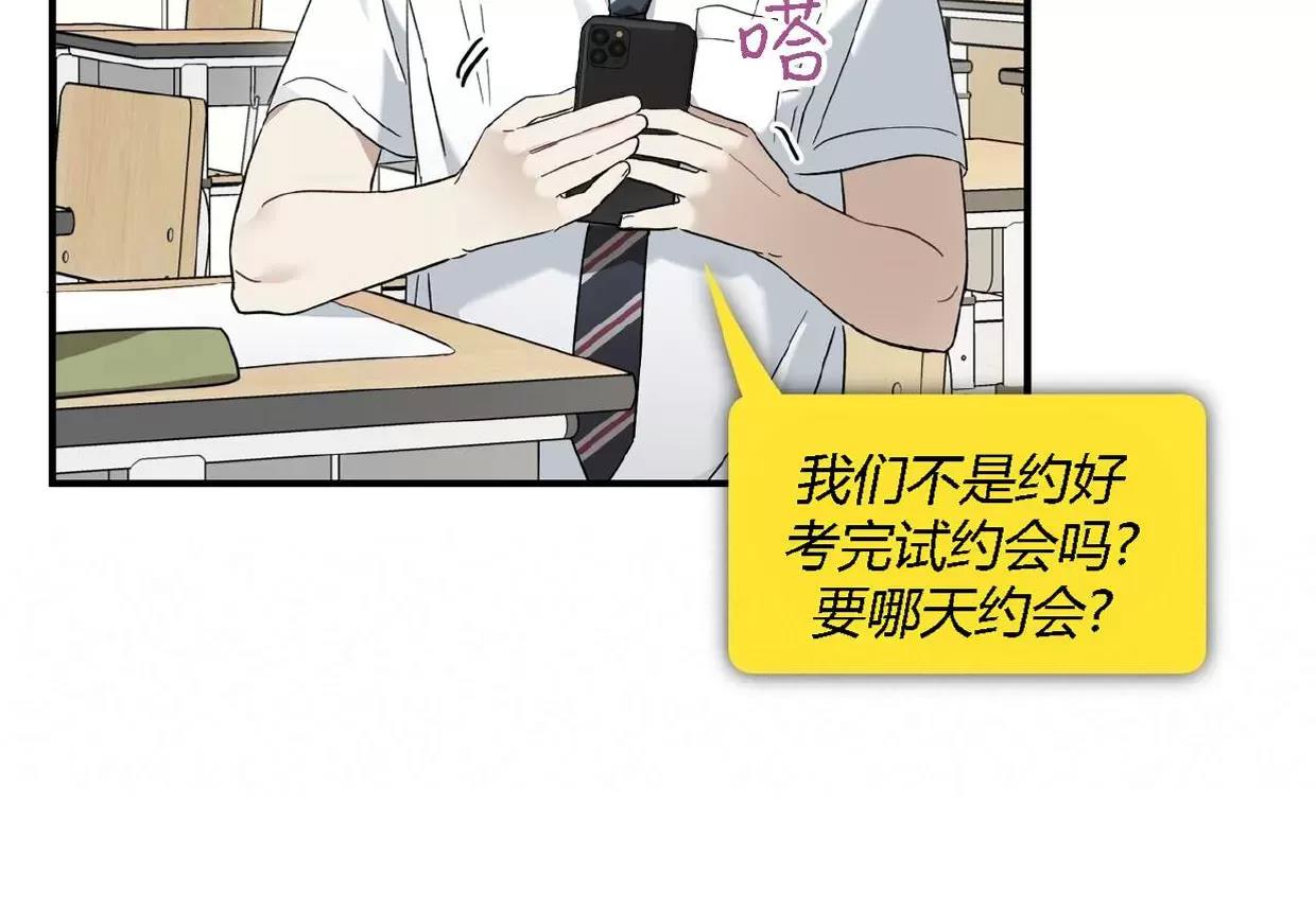第13话 第 21 页