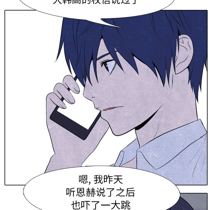第81话 第 17 页