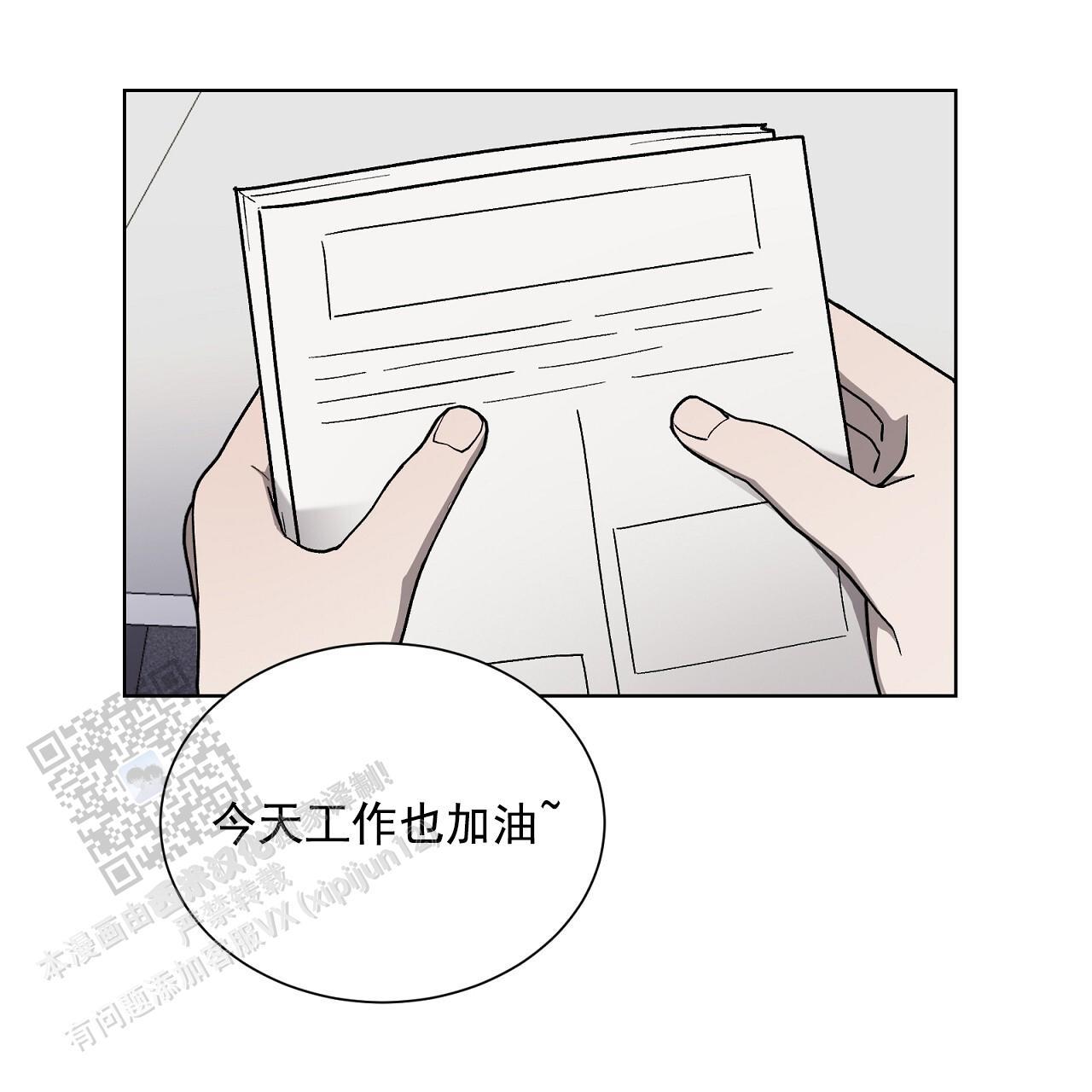第31话 看看我 第 7 页