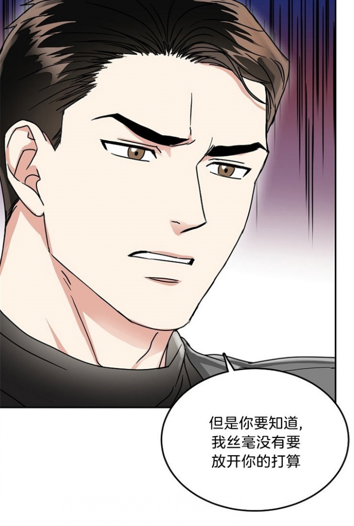 52话 第 26 页