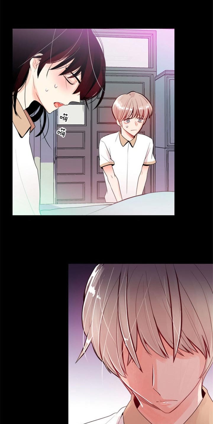 第37话 第37话 第 14 页