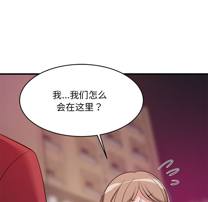 第29话 第 148 页