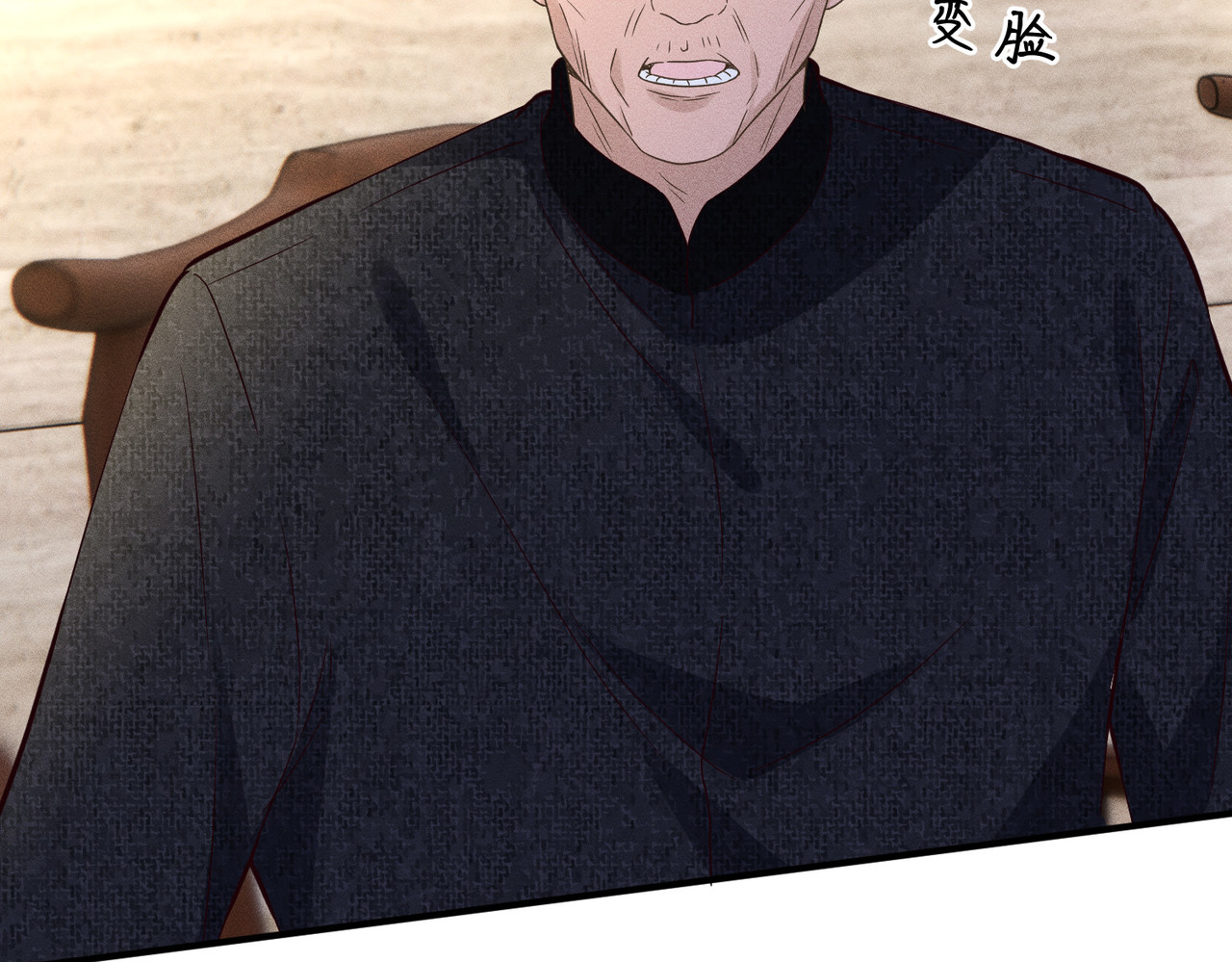 第14话 家庭矛盾 第 38 页