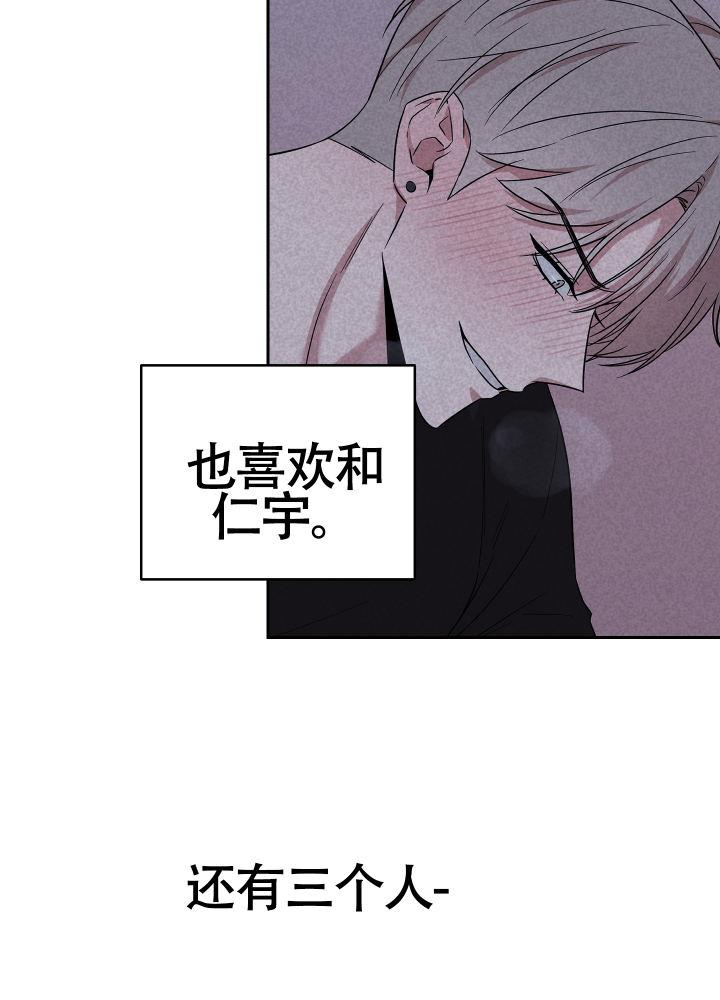第8话 昏过去 第 38 页