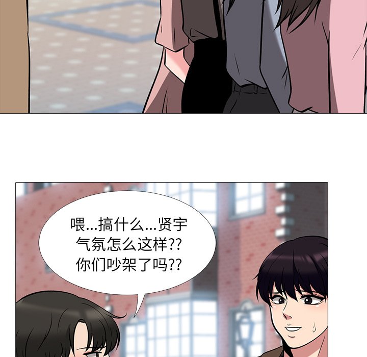 第14话 第 73 页