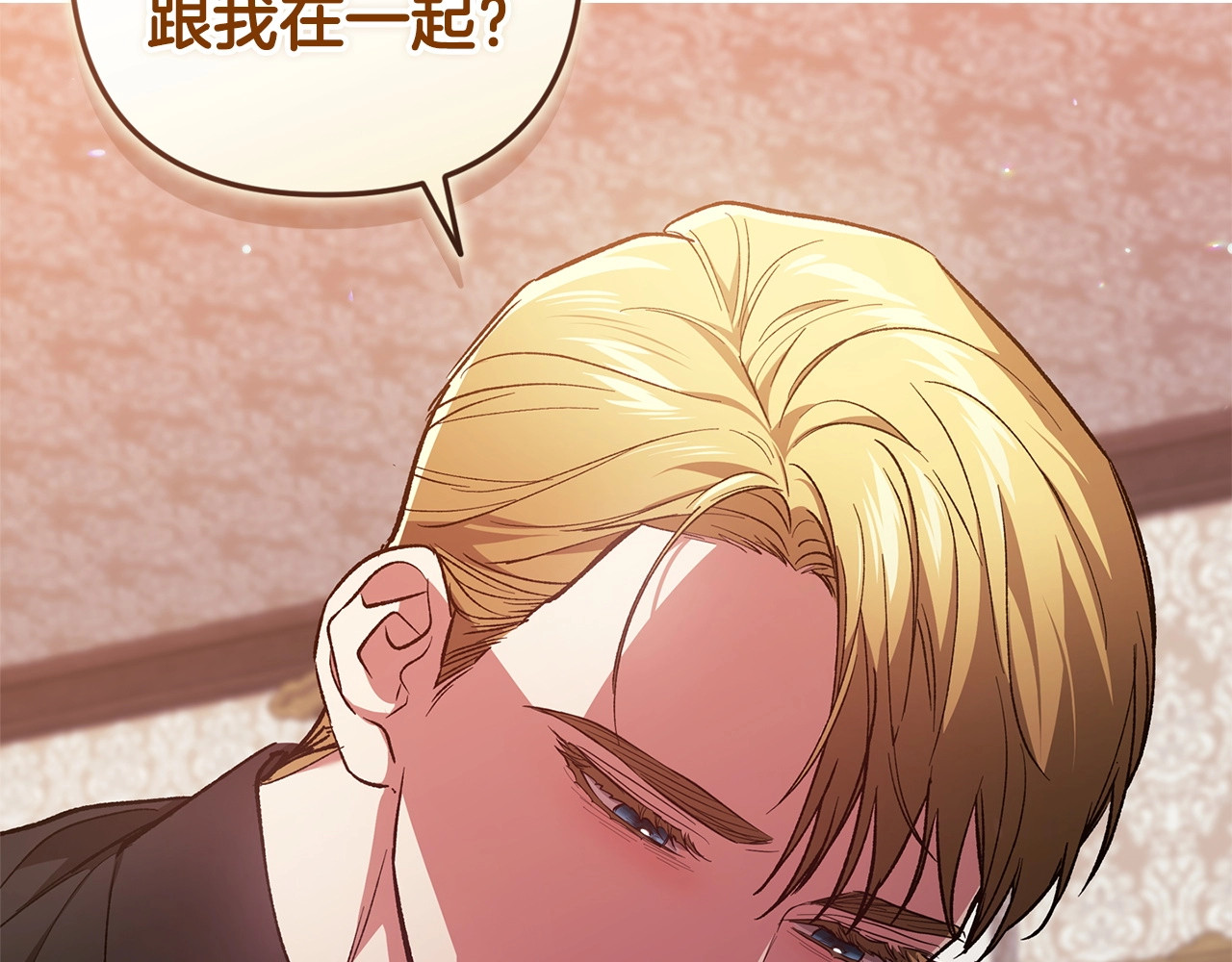 第51话 你生来就是为了嘲笑我 第 212 页