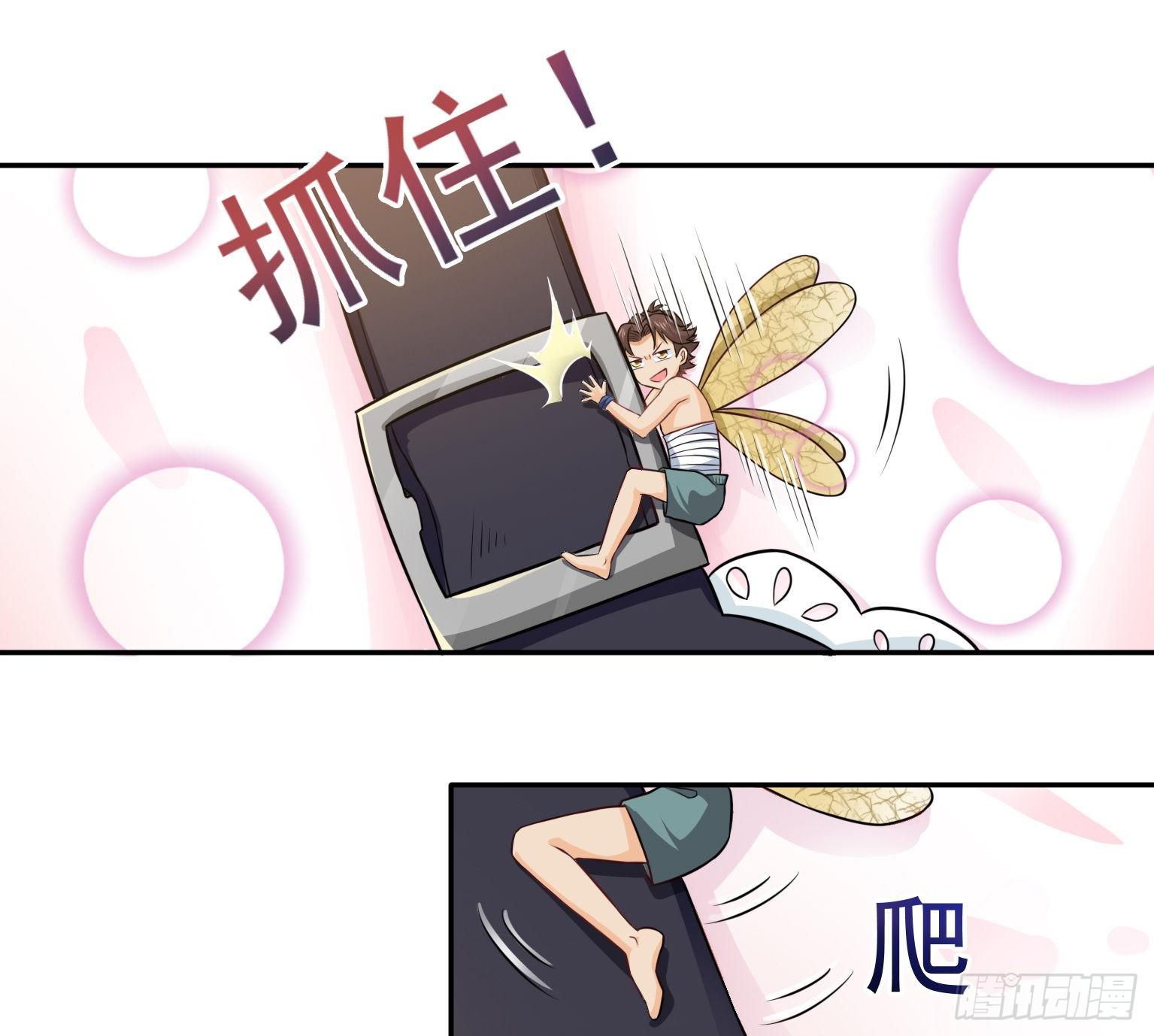 22 实力差距 第 3 页