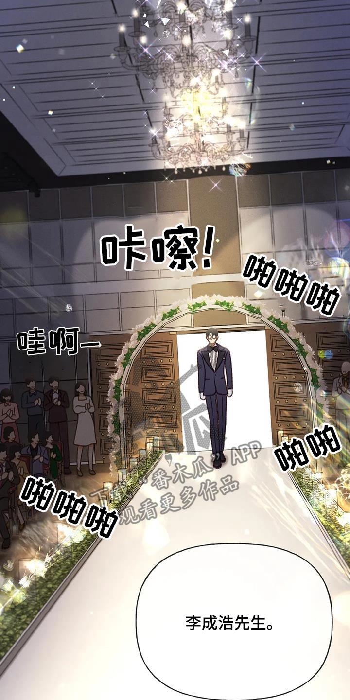 第129话 【第三季】信件 第 27 页