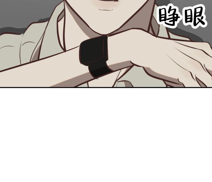 第11话 跟想象的不一样 第 5 页