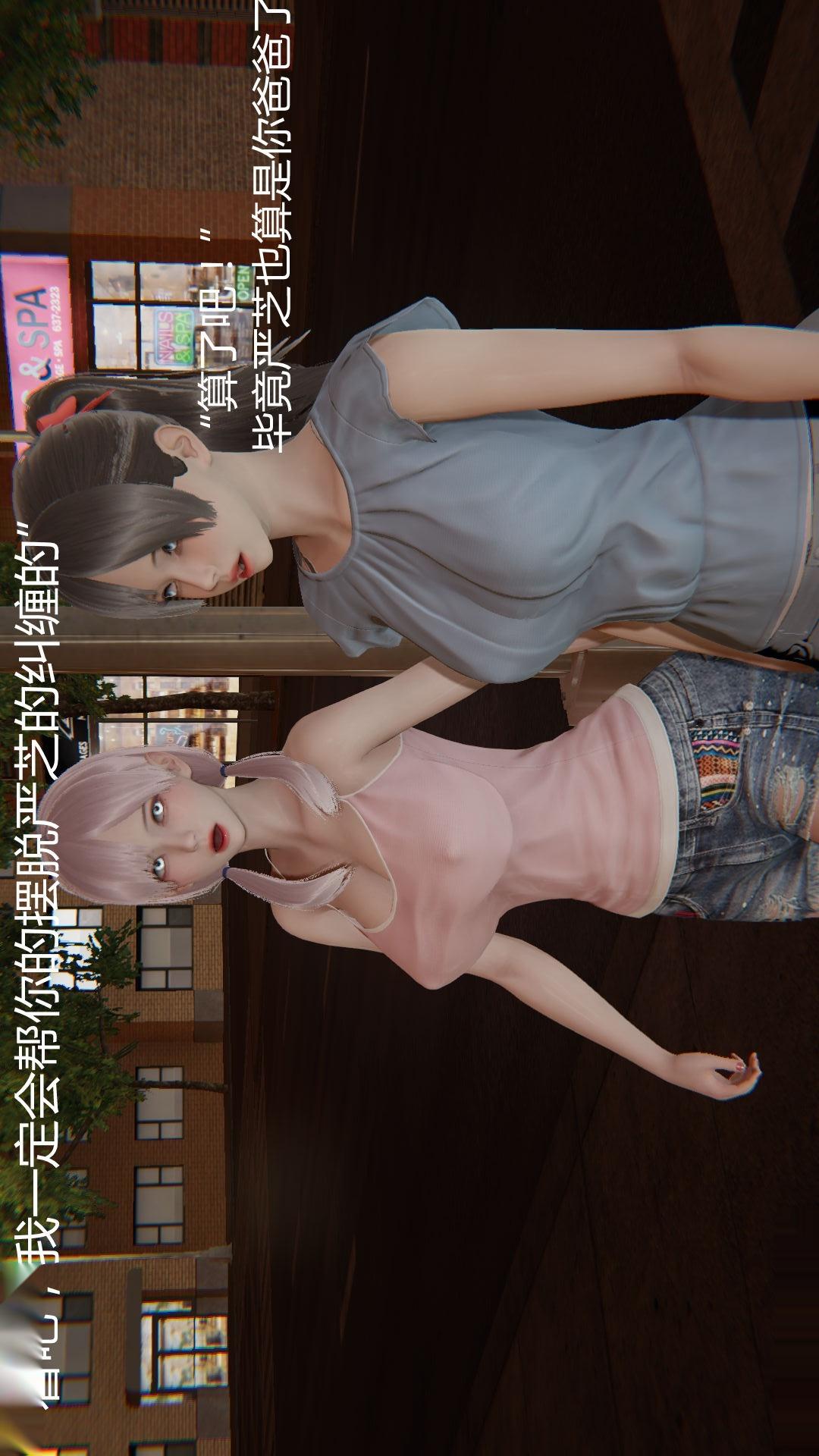 第36话 第 6 页