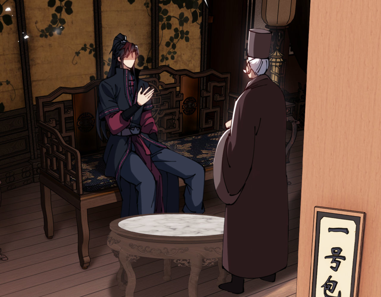 第44话 楚休尝到了失败的滋味？！ 第 26 页