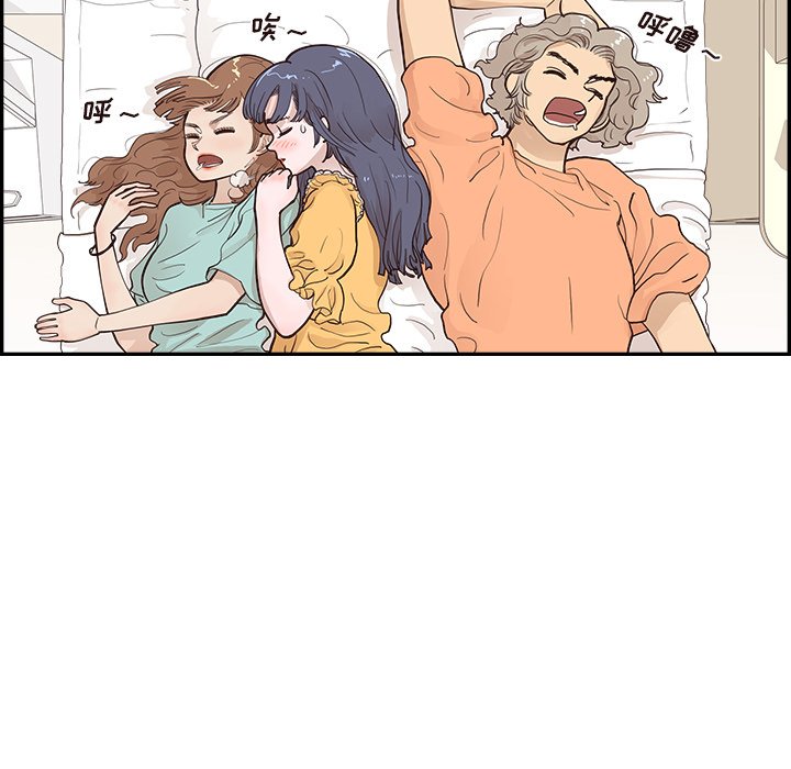 第167话 第 57 页
