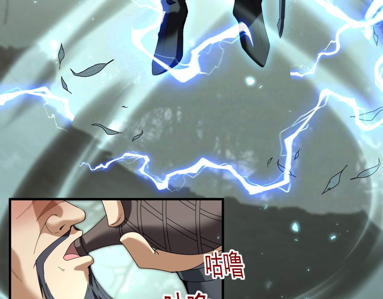 第103话 护国五雄 第 108 页