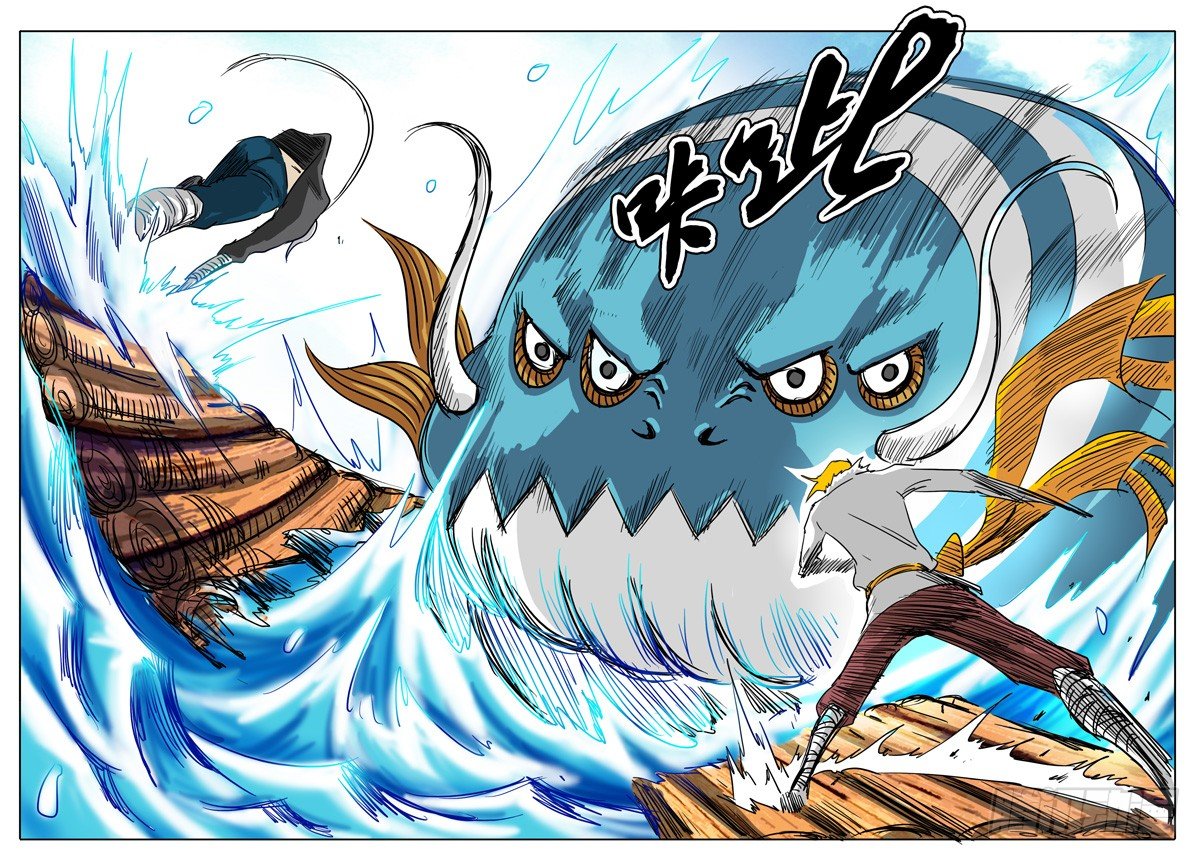 第26话 Oh!shit! 第 3 页
