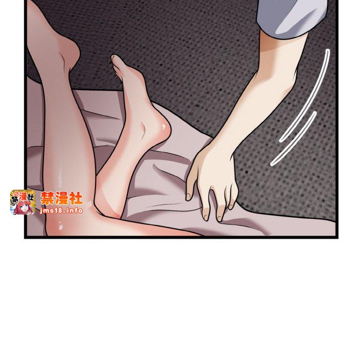 第6话 第 91 页