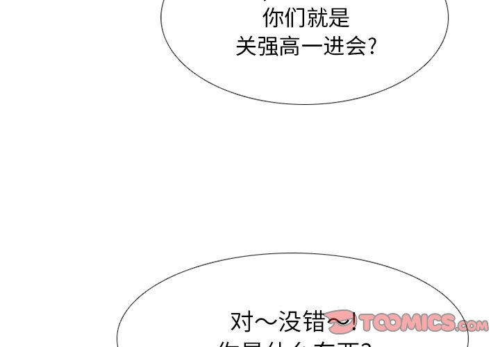 第245话 第 3 页