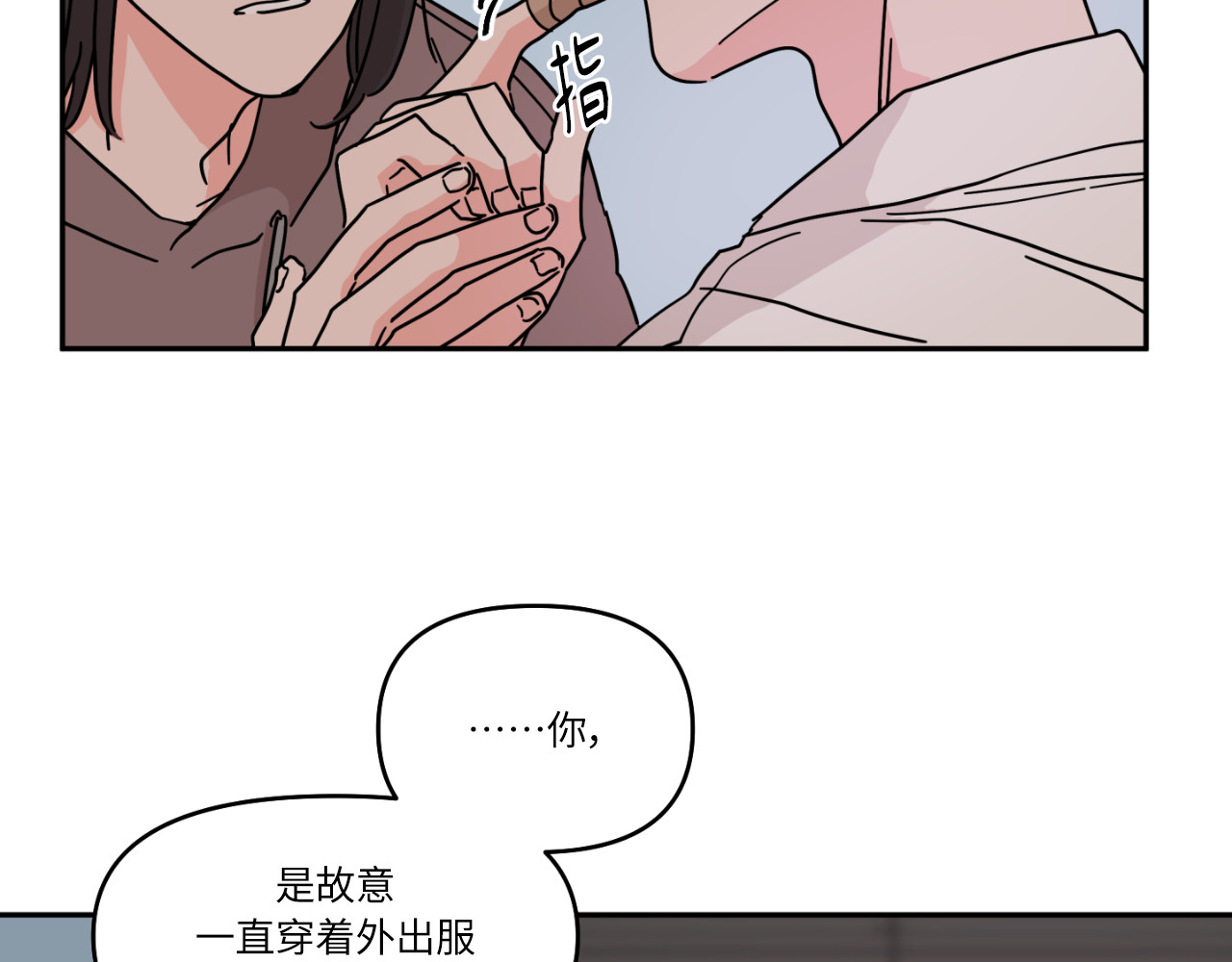 第16话 第 105 页