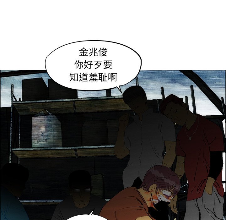 第26话 第 17 页
