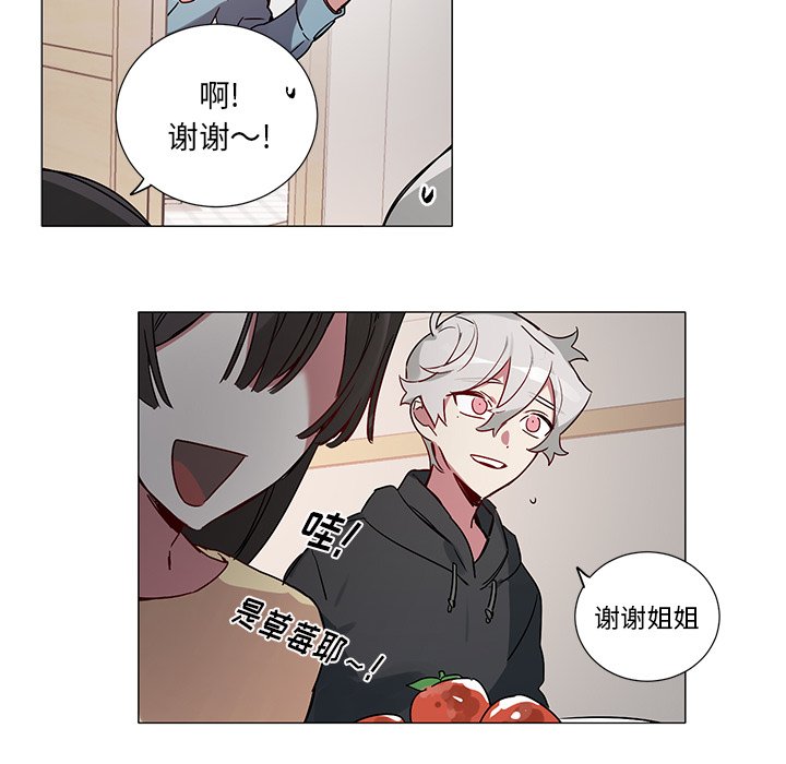 第43话 第 28 页