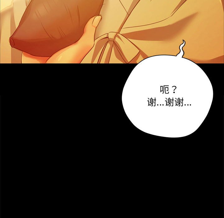 第23话 第 60 页