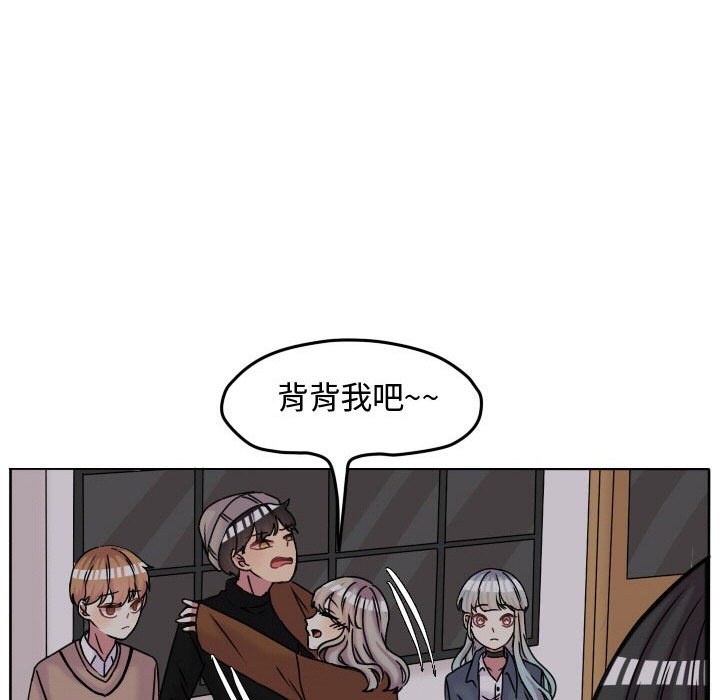 第67话 第 72 页