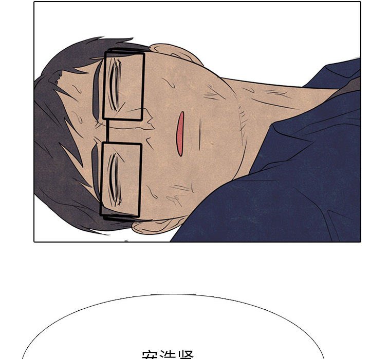 第286话 第 110 页