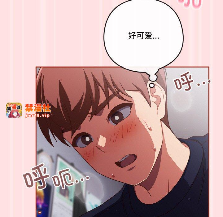 第27话 第 103 页