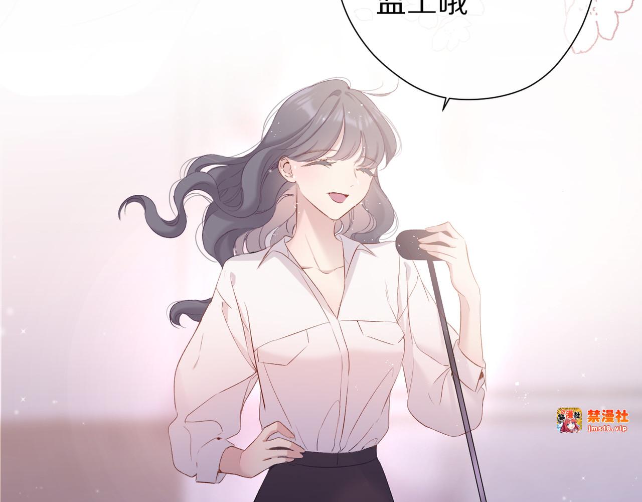 番外篇 最初 第 27 页