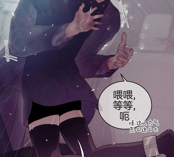 第179话 第179话 第 42 页
