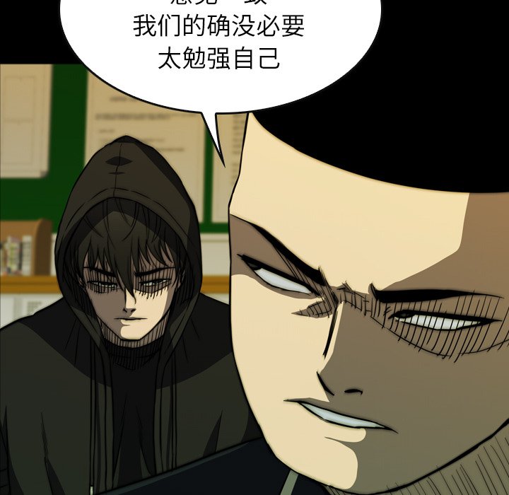 第 30 话 第 151 页