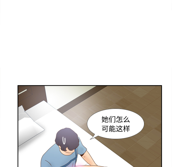 第21话 第 115 页