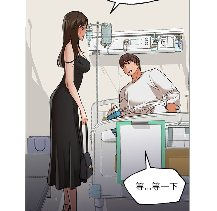 第21话 第 129 页