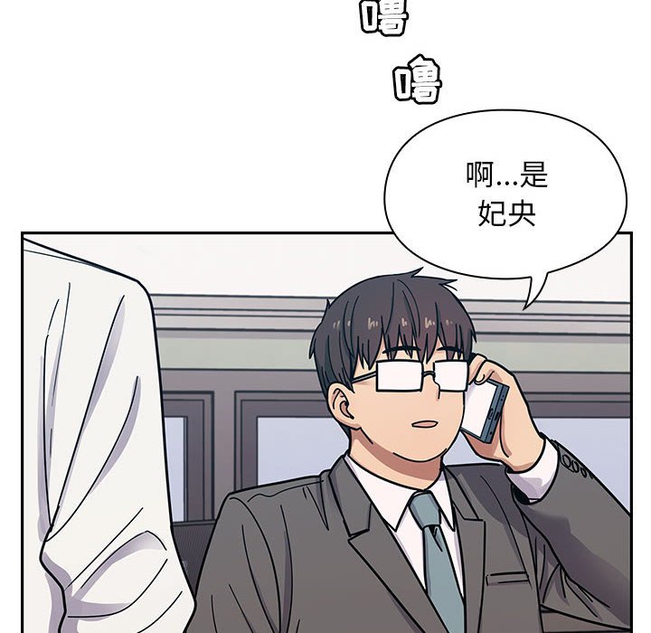 第9话 第 36 页