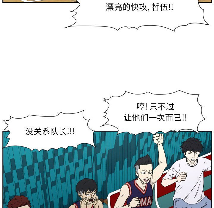 第61话 第 50 页