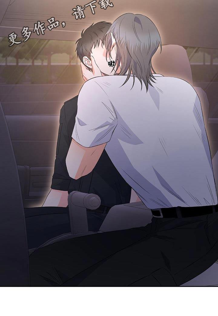第39话 学会适应 第 22 页