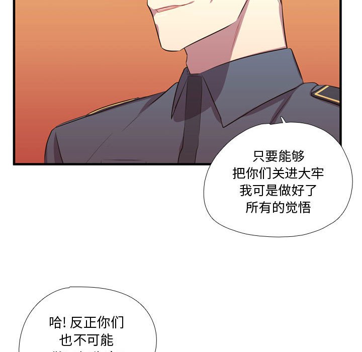 第65话 第 60 页