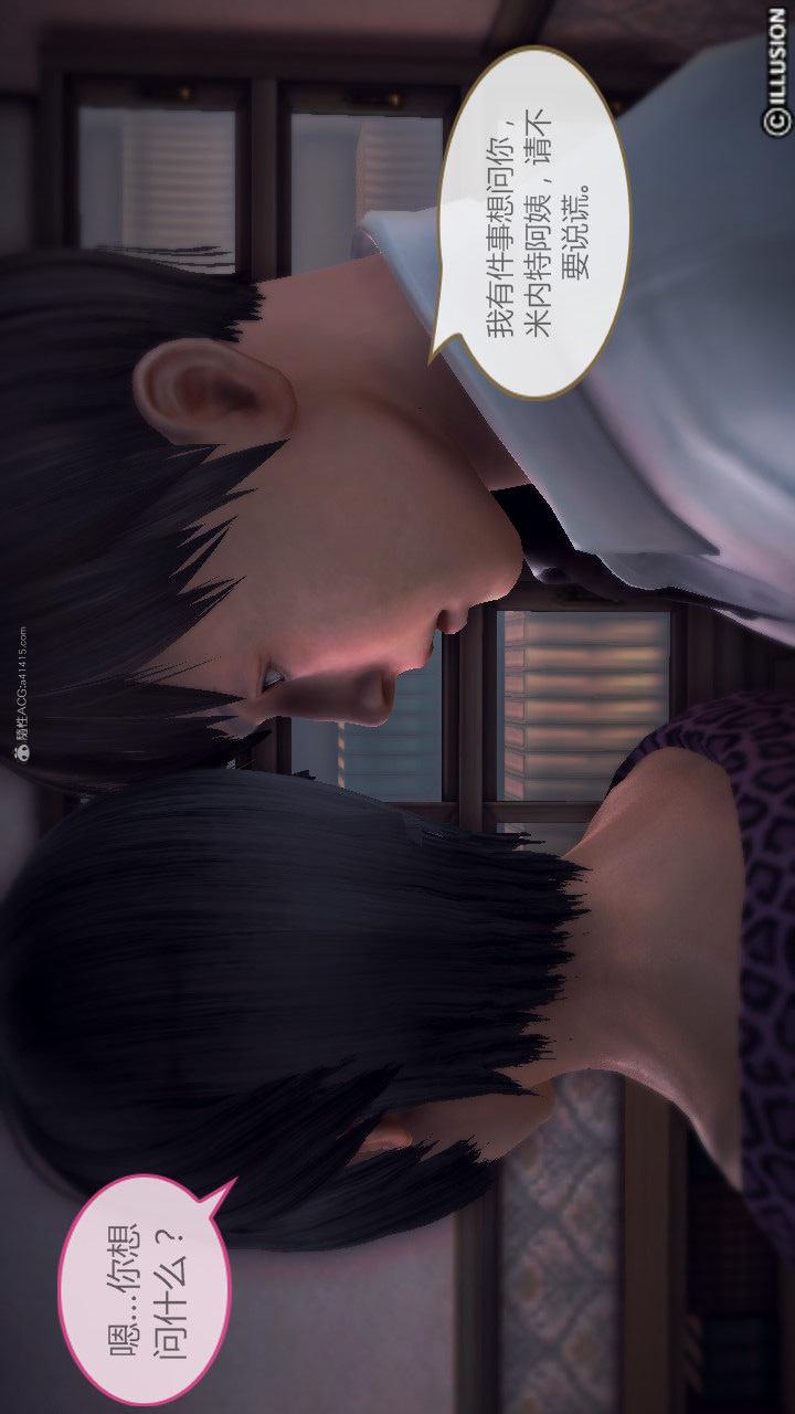 第01季-第04章【第01话】 第 8 页