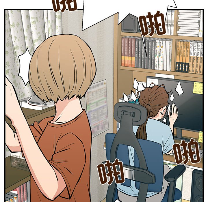 第23话 第 138 页