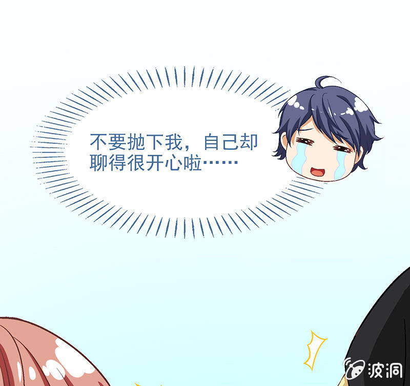 第六十三回 第 4 页