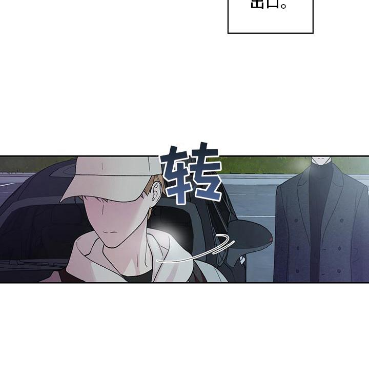 第17话 说不出口 第 19 页